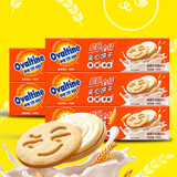 阿华田（Ovaltine）酷脆心情笑脸夹心饼干可可麦香蘸酱全麦网红巧克力多酱休闲小零食 （麦香味酷脆饼干） 90g*5盒