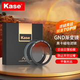 卡色（Kase） 磁吸UV镜 ND减光镜 GND渐变镜 CPL偏振适用于索尼RX100黑卡M7 ZV1理光GR3佳能G7X 磁吸式GND渐变镜（平衡光比）
