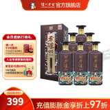 泸州老窖老泸州酒溢之醉 浓香型白酒 52度 500mL 6瓶