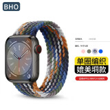 BHO适用苹果手表表带apple iwatch s9/8表带单圈编织表带7/se2/6/5尼龙女士款 牛仔七彩色 44/45/49表盘S码【腕围150-160mm】