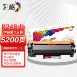 彩格适用富士施乐P248db大容量粉盒P288dw墨盒M248db M288z M248b硒鼓M288dwCT202881