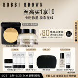 芭比波朗（Bobbi Brown）羽柔定妆蜜粉饼1号9g+橘子面霜50ML 生日礼物 送女友