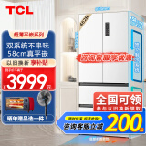 TCL462升T9 Pro双系统双循环58cm超薄平嵌入式法式四门家用冰箱一级能效风冷无霜以旧换新R462T9-DQS 【深度58cm】462升法式双系统