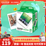 富士FUJIFILM instax SQ10 20立拍立得相机SP3照片打印机方形相纸胶片胶卷 方形白边（20张）【可代写贺卡】 相纸一盒