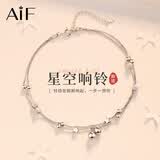 AIF轻奢双层铃铛纯银脚链女生新款高端首饰情人节生日礼物送女友老婆 铃铛星星脚链【定制刻字】