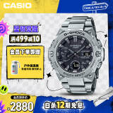 卡西欧（CASIO）手表男G-SHOCK钢铁坚毅之心运动电子手表GST-B400D-1A