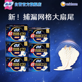 苏菲超熟睡柔棉感夜用卫生巾42cm*24片+35cm*24片姨妈巾京东自营旗舰
