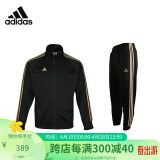 阿迪达斯 （adidas）运动套装春秋开衫外套长裤两件套户外运动服 黑金（薄款） M 