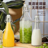 喜碧（Scybe）泡酒容器玻璃酒瓶空瓶密封泡酒瓶专用红酒白酒自酿温顿350ml 2只