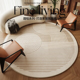 圣瓦伦丁圆形地毯转椅地垫客厅卧室书房电脑椅垫子防滑保护垫加厚直径80cm