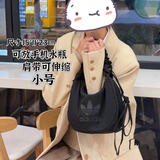 三叶草（Adidas） 尼龙 云朵包 手提斜挎单肩包 男女包 休闲包 JP0144小号 均 码