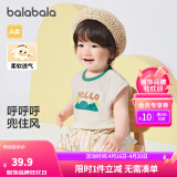 巴拉巴拉婴儿t恤宝宝打底衫女童上衣男短袖2024新款夏季全棉可爱 奶油白-背心款 90cm