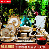 传世瓷 碗碟套装欧式奢华骨瓷餐具套装家用 景德镇高档西式创意碗盘子 {作品花色名称：爱马仕）60件奢华套装礼盒包装