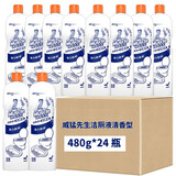 威猛先生洁厕液松木清香500g整箱24瓶批发家用洁厕灵除垢剂马桶清洁卫生间洁厕剂厕所清厕液 清香型480g*24瓶 整箱 威猛先生