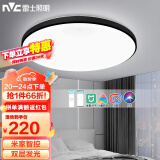 雷士（NVC）LED传统吸顶灯 现代简约风格卧室阳台餐厅走廊灯饰 AI智控灯具