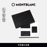 万宝龙MONTBLANC 套装礼盒146笔记本+黑色卡包129308礼物