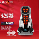 GESS 德国品牌 颈椎按摩器按摩靠垫 颈部腰部肩部按摩垫 按摩仪按摩枕背部按摩垫 GESS18