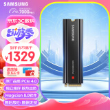 三星（SAMSUNG）2TB SSD固态硬盘 M.2接口(NVMe协议PCIe 4.0 x4) 980 PRO With Heatsink散热片版 台式机 PS5
