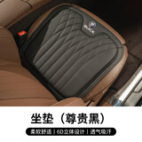 猛道别克四季坐垫昂科威S昂科旗GL8君越君威英朗威朗座垫腰靠内饰用品 别克专用-坐垫【尊贵黑】