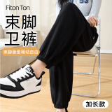 FitonTon运动裤女春秋款外穿裤子宽松束脚裤显瘦百搭休闲卫裤休闲裤