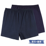 fons 高腰纯棉宽松加肥大码胖子内裤中老年人男士肥佬裤头全棉深档平角短裤四角裤 青灰+藏青 4XL（腰围3.1尺至3.5尺）