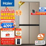 海尔（Haier）472升一级能效十字双开四开门家用电冰箱超薄大容量分储风冷无霜变频BCD-472WGHTD7DL9U1 88L变温