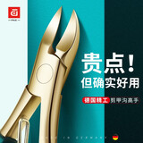 PAIE甲沟专用指甲刀套装厚脚趾指甲剪指甲扎肉里硬指甲尖嘴鹰嘴钳工具 护理工具修脚刀