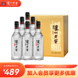 泸州老窖 黑盖 光瓶酒 浓香型白酒 42度500ml*6瓶 整箱装