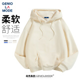 GENIOLAMODE森马集团卫衣男韩版纯色连帽卫衣基础百搭运动休闲情侣套头上衣