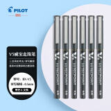 百乐（PILOT）BX-V5黑色中性笔0.5mm直液式走珠笔签字笔小v5学生考试刷题水笔高颜值文具套装 6支