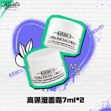 科颜氏（Kiehl's）科颜氏高保湿面霜7ml*2