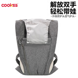 COOKSS婴儿背带抱娃神器婴儿双肩前抱式宝宝大童0-3岁简易纯棉透气四季