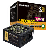 航嘉（Huntkey） WDK系列金牌电源 台式电脑电源 额定650W/750W/850W 游戏电脑主机电源（宽幅电压/PCIE5.0接口) WD750EVO炫金战神-750W金牌直出 金牌