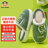 大嘴猴（paul frank）棉拖鞋女舒适情侣毛绒厚底秋冬保暖棉鞋绿色36-37PF830