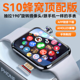 华强北王者S10蜂窝顶配版S9Ultra2智能电话手表5G全网通全功能iwatch3成人运动学生儿童初高中男女适用苹果机 【顶配银】190°抽拉旋转+王者吃鸡+微Q抖