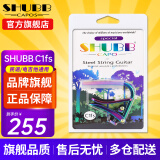 SHUBB夏伯变调夹C1/S1/F1民谣吉他电吉他夹弦器配件金属变调音移调夹子 C1FS黄铜炫彩（民谣/电吉他款）