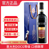 圣宁（SAITNIN）酒庄直供意大利原瓶原装进口 DOCG等级红酒 圣宁巴贝拉干红葡萄酒 单支配开瓶器套装750ml*1