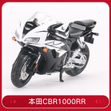 美驰图1:18 摩托车 模型 机车川崎h2r模型 玩具 仿真 跑车男生礼物 本田CBR1000RR