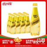 可口可乐（Coca-Cola）Schweppes怡泉苏打水气泡水有糖/无糖可选原味柠檬味桃汁味 整箱 怡泉+C柠檬味400ml*12瓶（含糖）