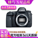 佳能/Canon EOS 6D 6d2 6D Mark II 二手全画幅单机身高清数码专业单反相机 95新 6D2