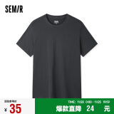 森马（Semir）[纯棉]T恤男24夏简约通勤休闲短袖上衣纯色圆领t恤109924100101