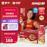 迈胜蒙牛液体蛋白粉健身补剂运动20g蛋白饮 蜜瓜轻乳味 235ml*15瓶/箱