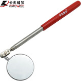 卡夫威尔可伸缩式万向检视镜圆形机修汽修检测设备检修反光镜 OT4002A