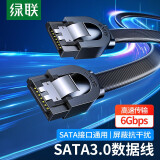 绿联 高速SATA3.0双通道硬盘数据连接线 外接台式电脑机械固态硬盘外置光驱刻录机串口线电源转换线 SATA直对直数据线 0.5米