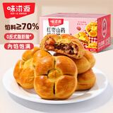 味滋源 红枣山药核桃饼600g 中式糕点粗粮饱腹独立包装小吃零食