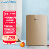 夏新Amoi迷你小冰箱mini家用冷冻冷藏学生宿舍租房母乳车载小型冰柜 KS-22L 车家两用 单核金色玻璃 22L