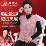 牧驼人中年妈妈驼绒马甲女加厚保暖背心加绒护肩马夹奶奶外穿坎肩 紫萝 绒里马甲 XL（建议110-130斤）