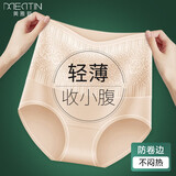 美·雅·挺4条装莫代尔高腰收腹内裤女纯棉裆抗菌收小肚子提臀大码短裤头冬 【人气推荐】肤+灰+卡+粉 XL【建议110-130斤】
