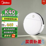 美的（Midea）智能扫地机器人家用吸尘器K40吸擦扫拖一体机大吸力电动吸尘机1400pa【官翻机】 白色 防跌落 自动回充 带遥控器 长续航