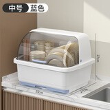仕倾碗筷收纳盒沥水带盖放碗箱家用碗架置物架子厨房碗碟收纳架碗柜 适合单人-pp材质中号-蓝色